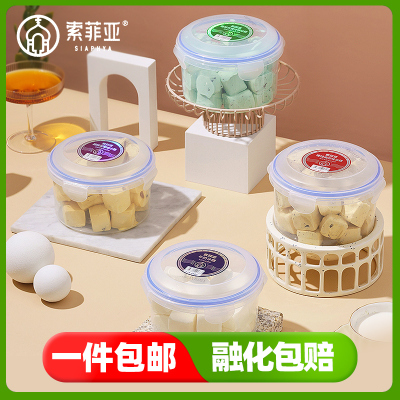 【一件包邮】索菲亚朗姆葡萄冰淇淋 网红冰糕 450g薄荷巧