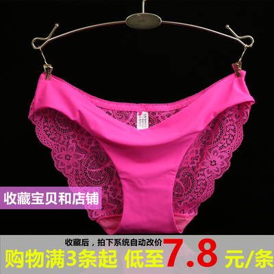 天天特价 冰丝无痕内裤女大码蕾丝低腰诱惑 纯棉裆性感三角内裤女