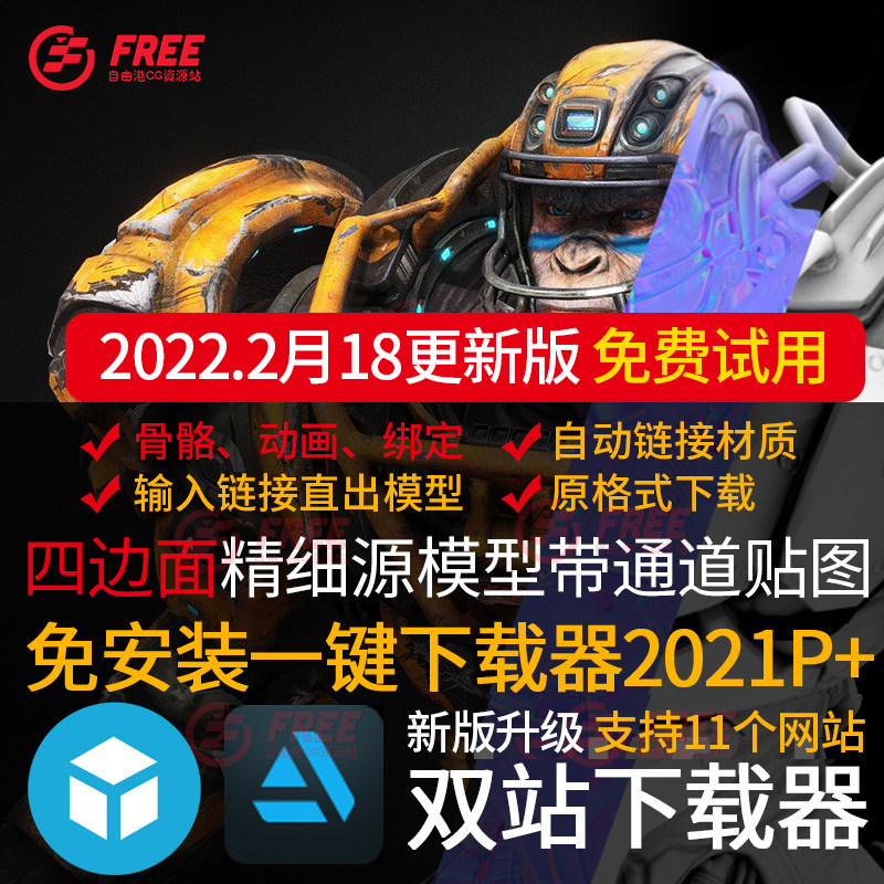 sketchfabȫվģ��Artstationһ������������Դģ�ʹ���ͼ