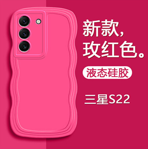 3D Scallop Pattern Easy Grip Silicone TPU S23, S23 Plus, S23 Ultra, S22, S22 Plus, S22 Ultra, S21, S21 Plus, S21 Ultra