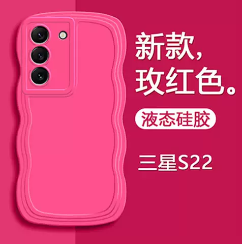 Phone Cases Covers 3D Scallop Pattern Easy Grip Silicone TPU Galaxy S23, Galaxy S23 Plus, Galaxy S23 Ultra, Galaxy S22, Galaxy S22 Plus, Galaxy S22 Ultra, Galaxy S21, Galaxy S21 Plus, Galaxy S21 Ultra,