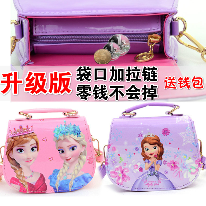 韓版兒童包包女童斜挎包可愛寶寶公主包小孩時尚單肩包百搭手提包