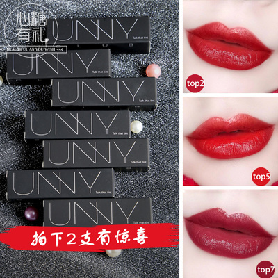 韩国unny唇釉正品炫彩染唇液不易脱色持久保湿滋润南瓜色咬唇唇彩-淘宝网