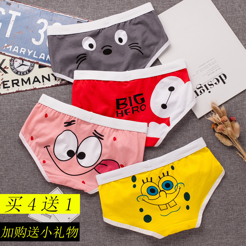 women's boyfriend underwear