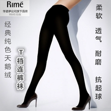 Rime Rime 110D Красивые ноги, чулки, бархатные цветные комбинезоны, женские носки, женские чулки, худые 3997
