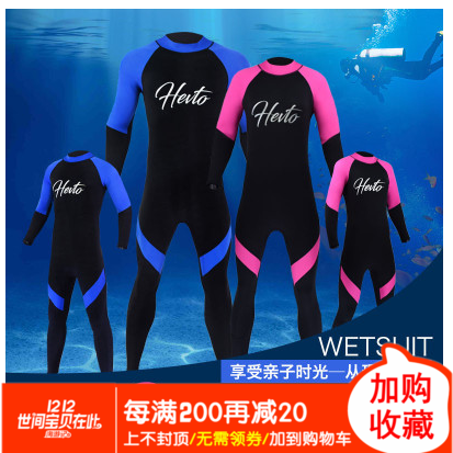 特惠新款3MM加厚兒童遊泳衣男童女童 鼕季保暖加厚防寒防曬衝浪服