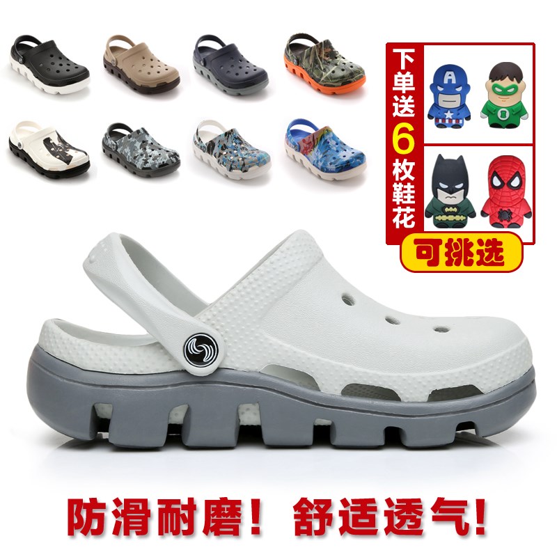 dieter hommes non-slip trou trou chaussures pantoufles sandales de plage respirant femmes semi-baotou chaussons couples, plus la taille des sandales enfant dieter hommes non-slip trou trou chaussures pantoufles sandales de plage respirant femmes semi-baotou chaussons couples, plus la taille des sandales enfant
