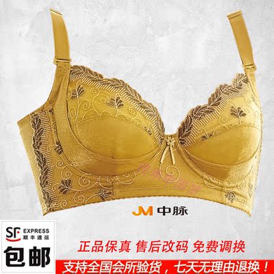 中脉laca美体内衣正品会所金色文胸拉卡能量塑身衣收副乳能量短款-淘宝网