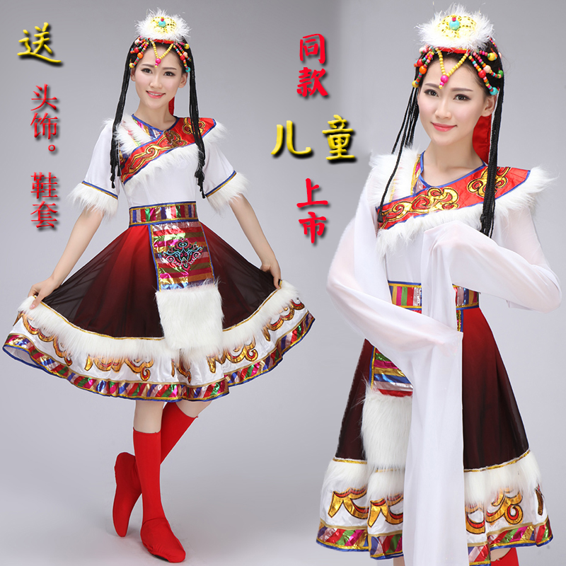 新款藏族水袖舞蹈演出服裝 兒童少數民族服裝 成人西藏表演服女裙