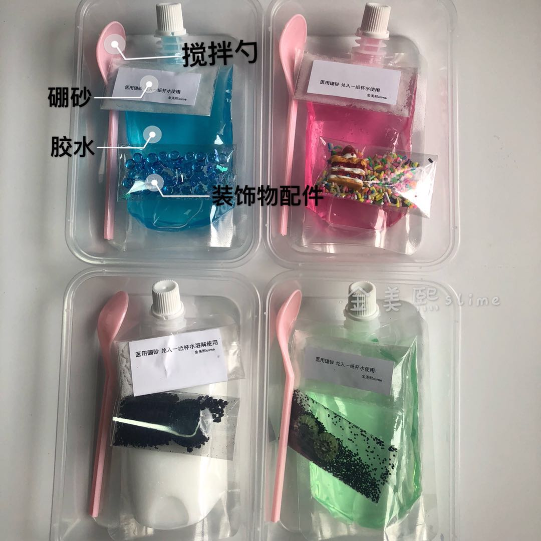 史莱姆套盒自制盲袋礼包超仙新手体验套餐水晶
