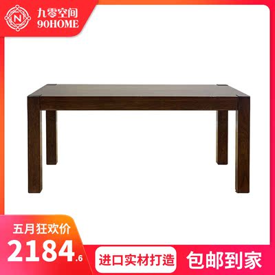 标题优化:90home现代实木方形餐桌休闲桌餐厅餐台餐桌长方形简约实用木桌子