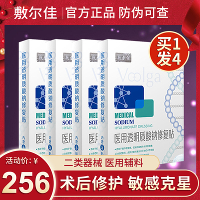敷尔佳面膜补水保湿积雪草绿白膜黑膜fuerjia官方旗舰店官网正品-淘宝网 敷尔佳面膜补水保湿积雪草绿白膜黑膜fuerjia官方旗舰店官网正品-淘宝网
