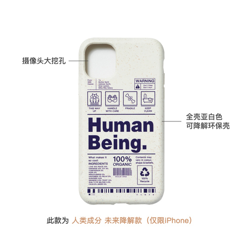 White — Human Being Tag New Shock Absorbing 15, 14, 13, 12 iPhone Case