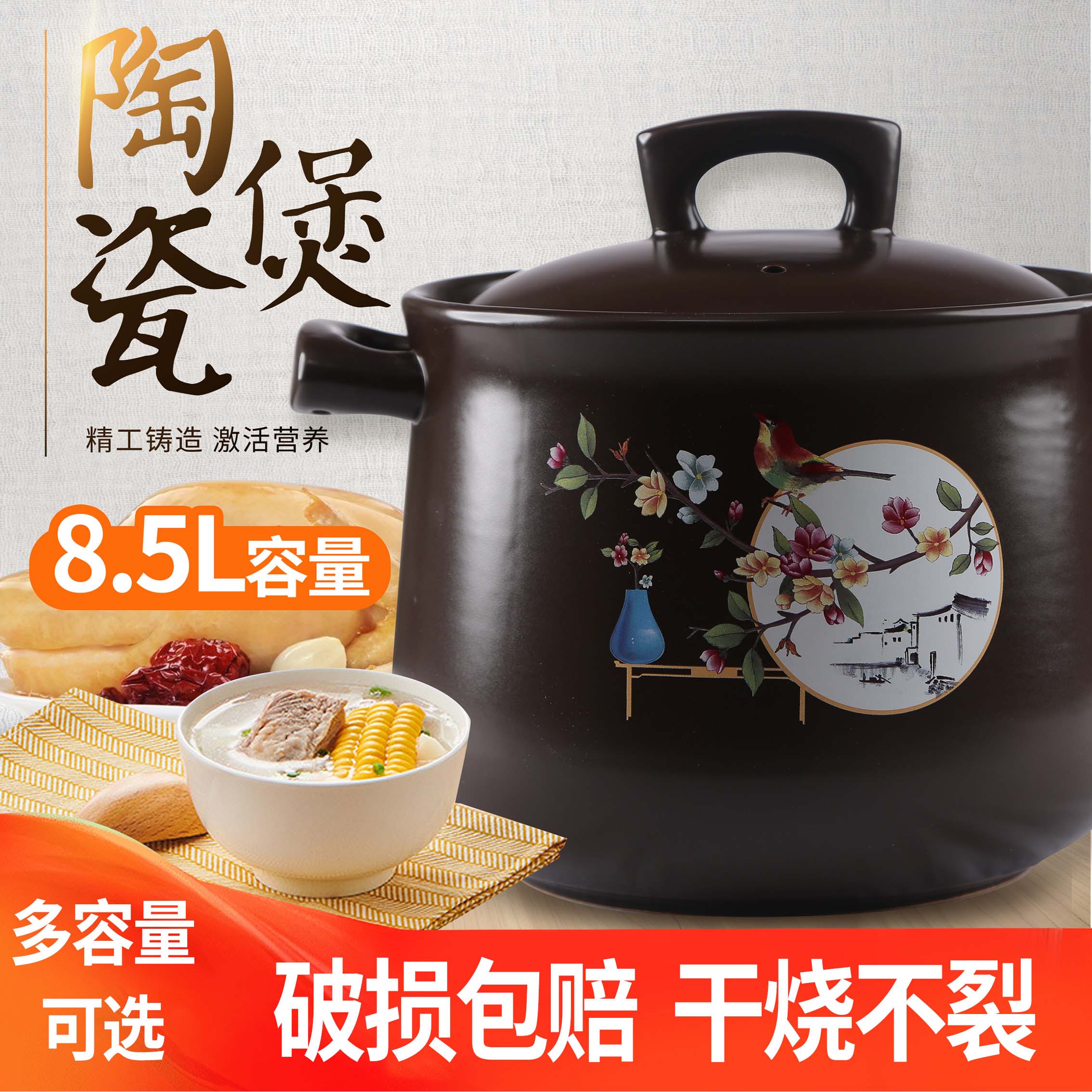 chinese style casserole soup poy stew pot gas household winter soup ceramic high temperature resistant dry burning non-cracking one piece dropshipping