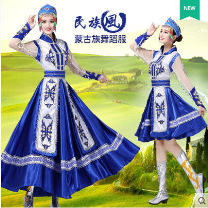 2017长裙袍新款少数民族蒙古族服装女内蒙舞蹈成人表演舞演出服饰