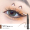S03 # Mocha Brown 2mm Fine eyeliner Gel Pen