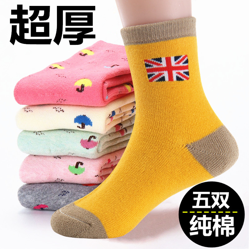 兒童襪子鼕季加絨加厚