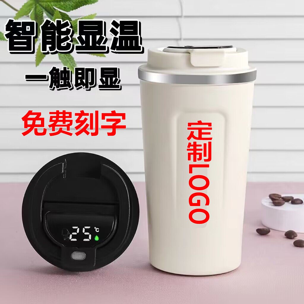 coffee cup customized 304 stainless steel vacuum cup printing logo girl good-looking men‘s drinking glasses gift printing