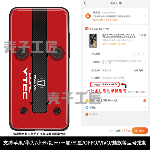 Honda Dohc VTEC New Motorsport Tempered Glass Silicone TPU Phone Case