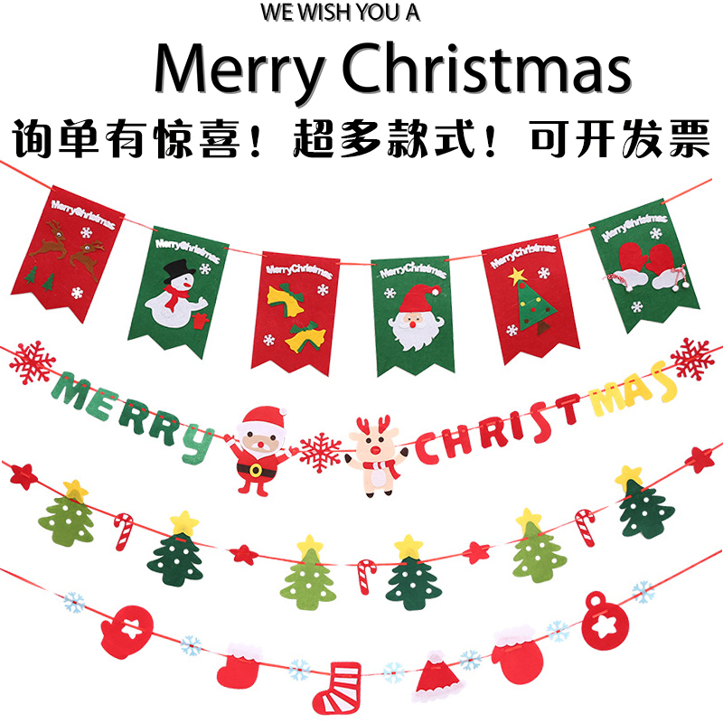 Cistmas Decorations Colorful Fgs String Fgs Hanging Fg Creative Fg Pennant Mall and Shop Desk Hotel yout