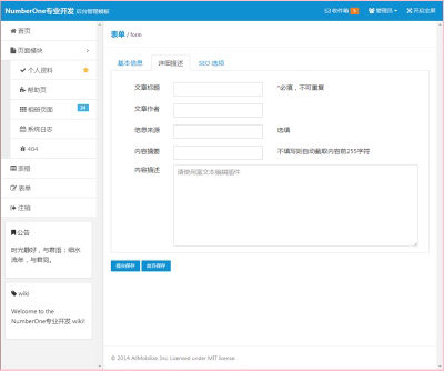 2016 html5���ĺ��_(t��i)����ϵ�y(t��ng)ģ��W(w��ng)� �o�B(t��i)��ƽ��푑�(y��ng)ʽ�W(w��ng)վԴ�a