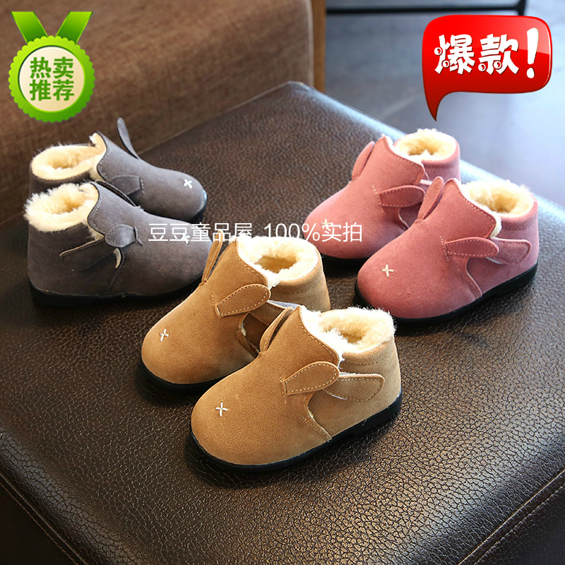 鼕季新款女寶寶皮鞋-1-2-3歲女童公主棉鞋韓版嬰兒加絨學步鞋子潮