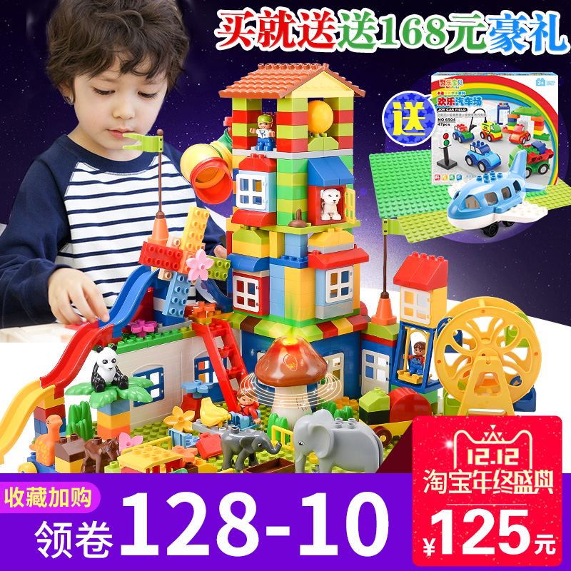 兒童兼容樂高積木玩具大顆粒拼裝男孩男童益智3-6周歲5-7歲1孩子4
