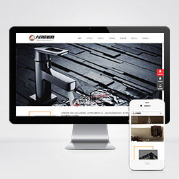 HTML5�l(w��i)ԡ�մ��(l��i)�W(w��ng)վԴ�a dedecmsģ�� �߶˴�⎧���_(t��i)�W(w��ng)վԴ�a