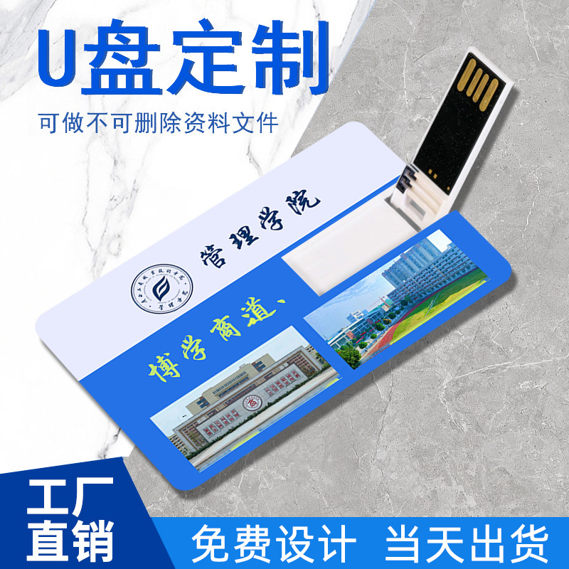   ī USB ÷ ̺ μ ΰ ȸ      USB ÷ ̺ ȥ ȸ   - TAOBAO.COM