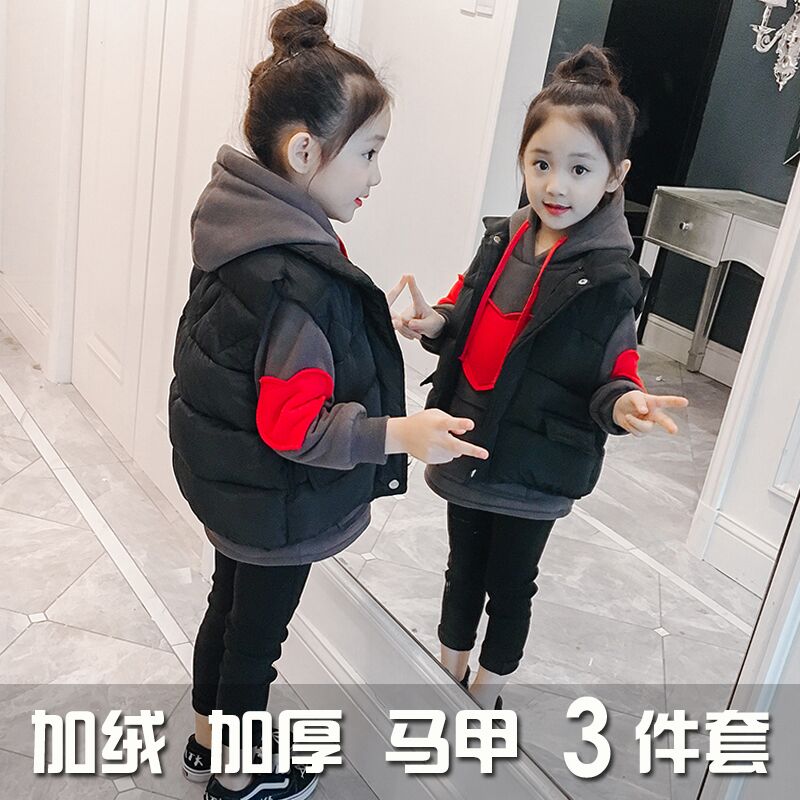 2017兒童裝秋鼕裝新款韓版女童洋氣套裝衛衣馬甲外套三馬夾兩件套