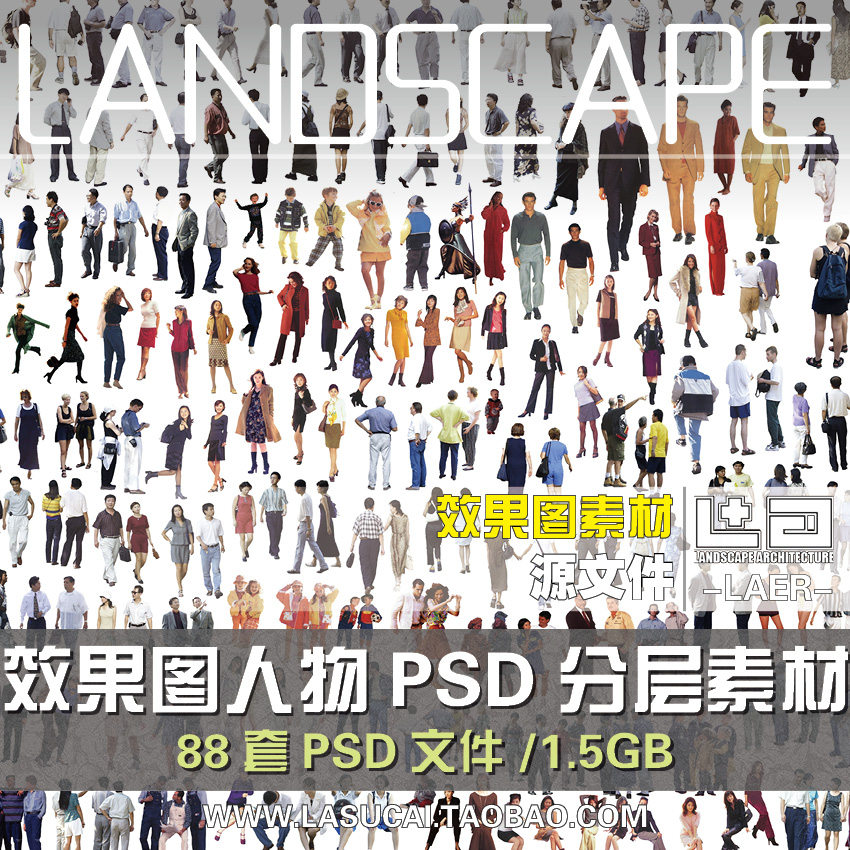 ��������԰��Ч��ͼ����PSD�ֲ��ز�Դ�ļ�PS��������ز�ͼƬ��