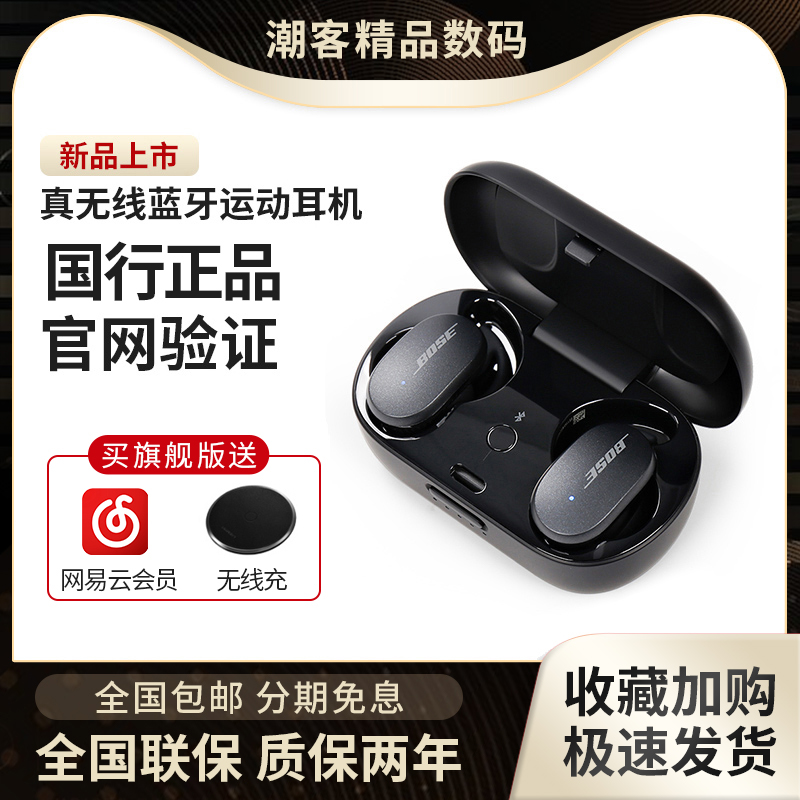 Bose QuietComfort Earbuds Ʈ   Ƽ  ĵ  ĵ   QC