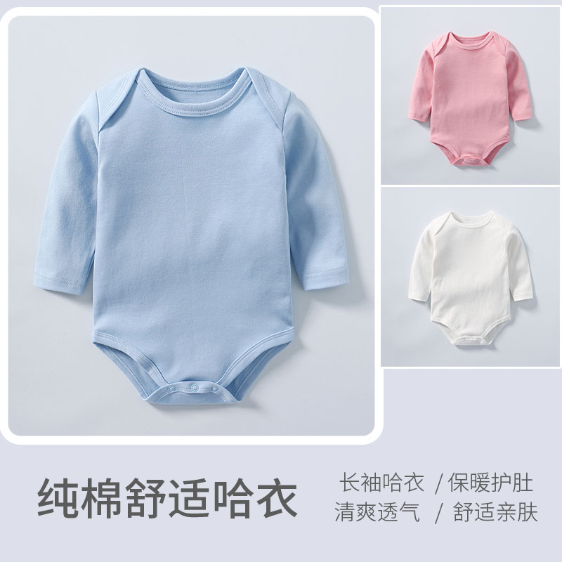 Newborn Baby Clothes Jumpsuit Onesie Envelope Collar Long-Sleeve Jumpsuit Pure Cotton Underwear Autumn and Winter Sheath