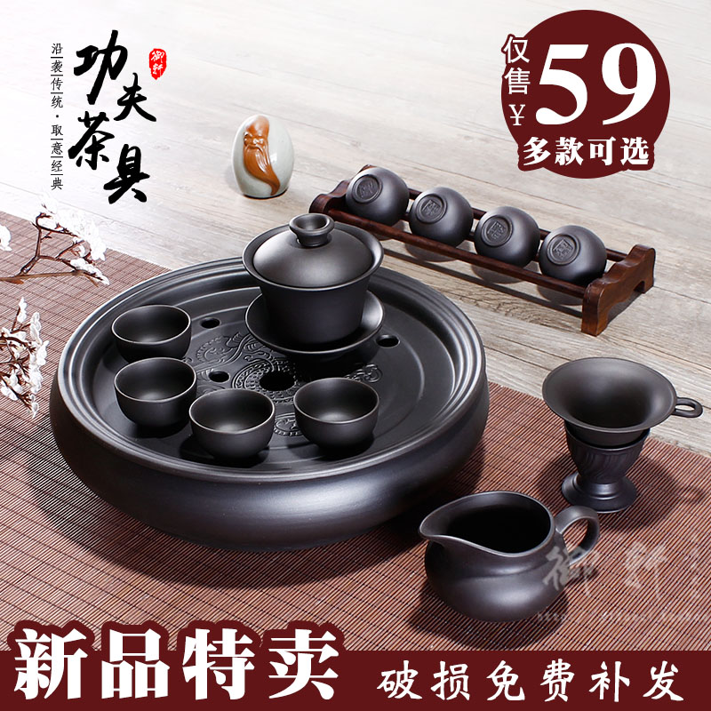 宜興紫砂功夫茶具套裝茶壺茶杯茶盤整套全手工陶瓷蓋碗家用泡茶器