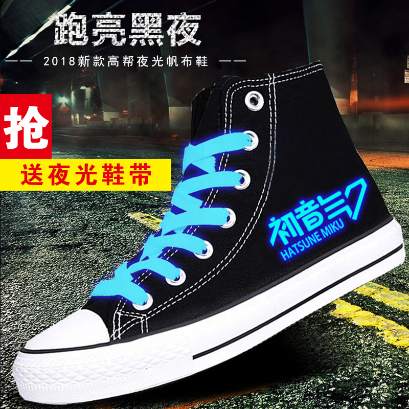 baskets hatsune chaussures avenir anime le deuxième élément de la périphérie de la puissance d'hérésie procès hommes occasionnels haut étudiants pour l'été baskets hatsune chaussures avenir anime le deuxième élément de la périphérie de la puissance d'hérésie procès hommes occasionnels haut étudiants pour l'été