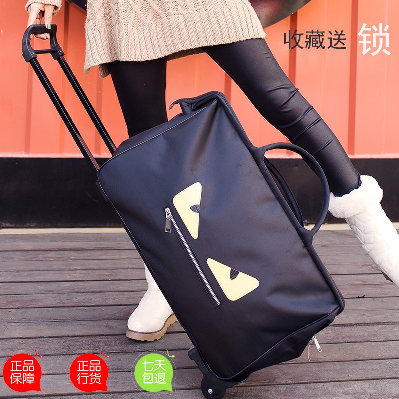 forfait voyage, il suffit de tirer les hommes de sac de chariot avec valise coffret grand sac shopping version coréenne de la capacité des roues de déplacement et de traction forfait voyage, il suffit de tirer les hommes de sac de chariot avec valise coffret grand sac shopping version coréenne de la capacité des roues de déplacement et de traction