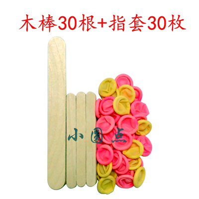 巴西脱毛蜜蜡热蜡固体蜡 搭配用 A1等级手指套 优质桦木灭菌木棒-淘宝网