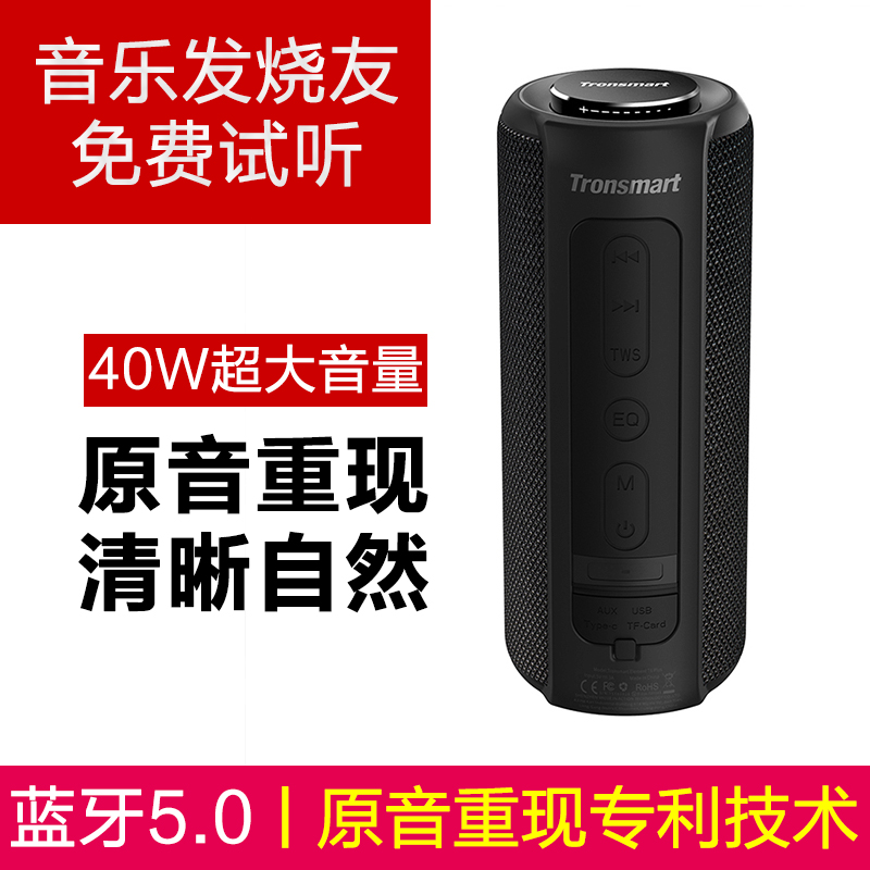 Bluetooth 5.0 Speaker большой объем высокой мощность сабвуфер небольшой стерео сабвуфер портативных водонепроницаемых внешних домов Изображение 1 Bluetooth 5.0 Speaker большой объем высокой мощность сабвуфер небольшой стерео сабвуфер портативных водонепроницаемых внешних домов Изображение 1