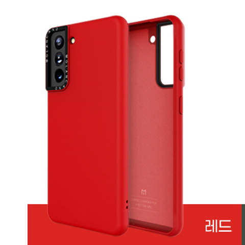 Red — Soft Silicone TPU Solid Color S23, S23 Plus, S23 Ultra Samsung Phone Case
