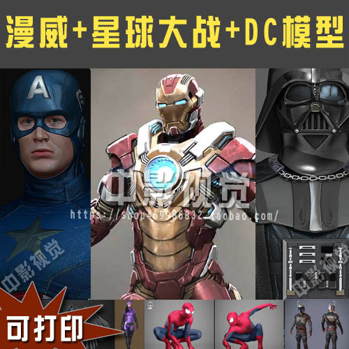 3d max maya c4d�����ɫ�������Α�Ӱҕ��(d��ng)������maya 3d maxģ��