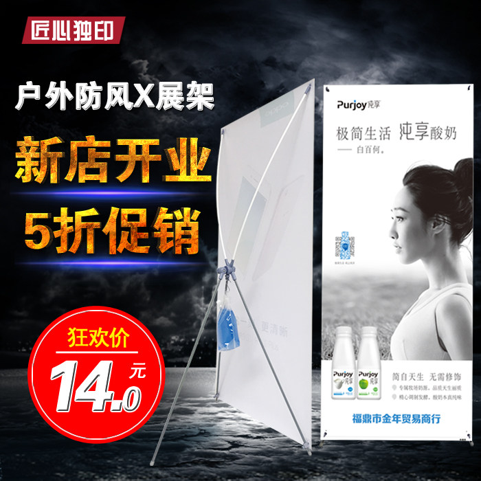 �������xչ��60X160 80x180�������������չʾ֧�ܺ����������