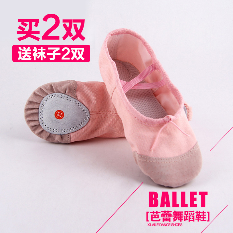 兒童舞蹈鞋女童芭蕾舞鞋軟底練功鞋帆布瑜伽鞋形體跳舞貓爪