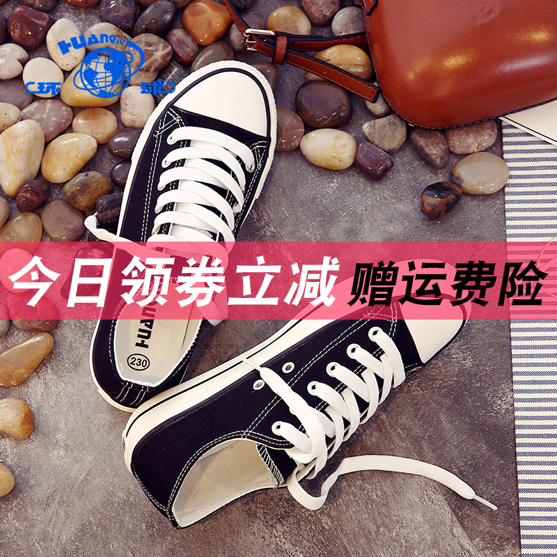 mondial officiel flagship store chaussures de chaussures de toile des élèves de sexe féminin dans la version coréenne de l'été, la section mince noir ulzzang casual conseil chaussures mondial officiel flagship store chaussures de chaussures de toile des élèves de sexe féminin dans la version coréenne de l'été, la section mince noir ulzzang casual conseil chaussures