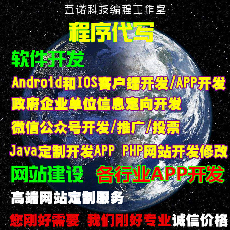 java�����_�l(f��)�֙C(j��)app/Android/IOS�_�l(f��)APPҕ�lֱ����I(y��)�������