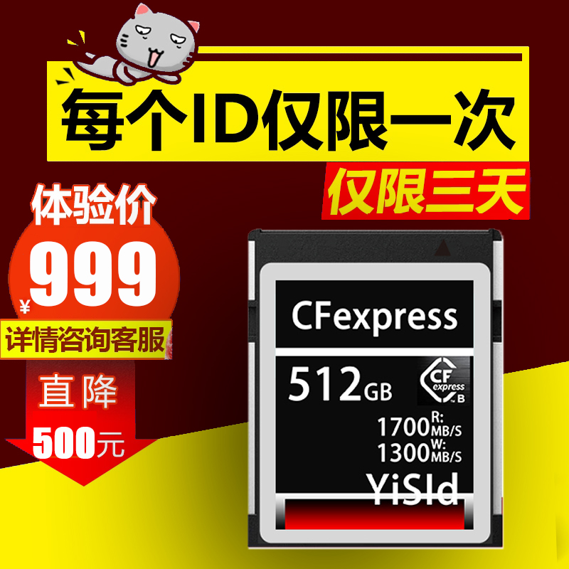 NIKON Z6|Z7 D850  XQD CANON R5 CFE 512GB CFEXPRESS ޸ ī
