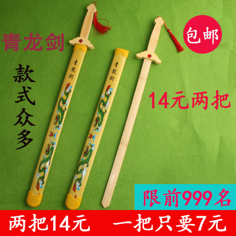boy toy sword dragon sword bamboo wood more than 3 years old wooden children armed sword with scabbard bamboo sword