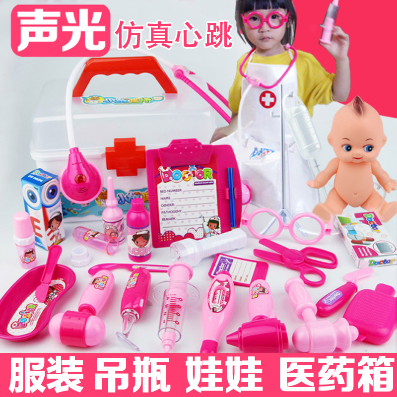 兒童過家家玩具女孩男孩醫院醫生打針套裝醫具小醫生女童3寶寶6歲