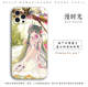 Hatsune Miku Pink Cherry Blossom Anime Phone Case for iPhone 17, 16, 15, 14 and 13