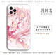 Hatsune Miku Pink Cherry Blossom Anime Phone Case for iPhone 17, 16, 15, 14 and 13