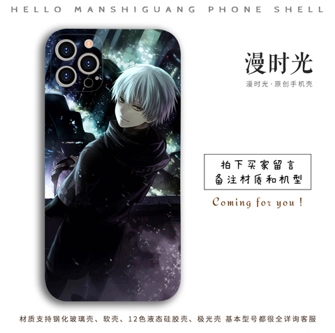 Anime Tokyo Ghoul Silicone TPU Phone Case